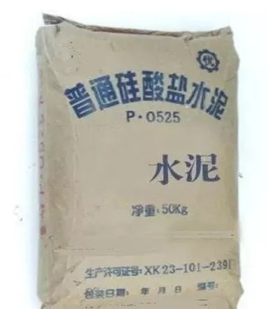 Customs knowledge: How much do you know about imported cemen